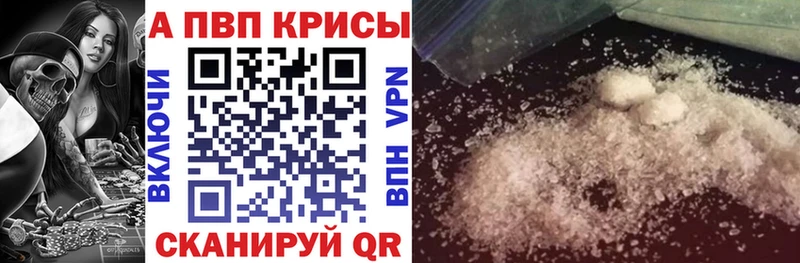 Где купить наркоту Барнаул АМФЕТАМИН  Мефедрон  Alpha PVP  ГАШИШ  Конопля 