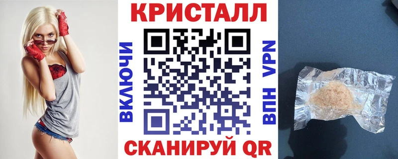 АМФЕТАМИН Premium  Барнаул 