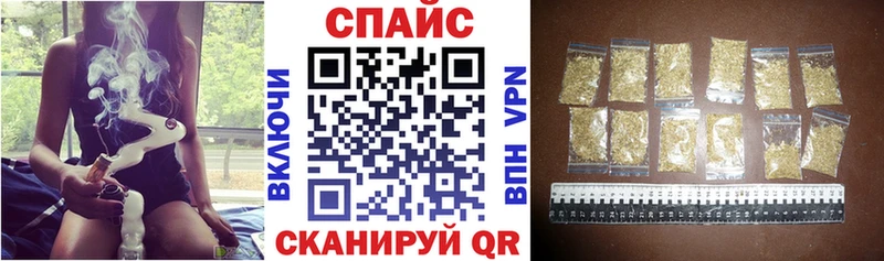 Бутират жидкий экстази  Барнаул 