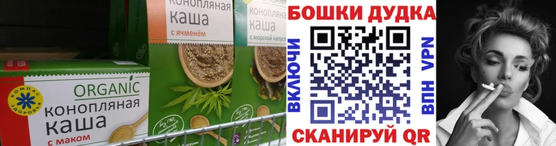 дарнет шоп  Барнаул  kraken   Еда ТГК конопля 