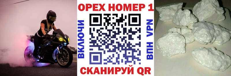ссылка на мегу зеркало  Барнаул  Cocaine Fish Scale  где купить  