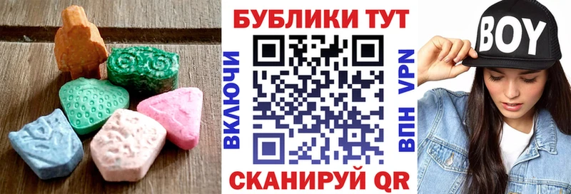 ЭКСТАЗИ louis Vuitton  где купить наркоту  Барнаул 