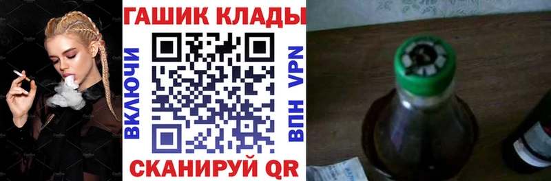 ГАШ AMNESIA HAZE  площадка Telegram  Барнаул 