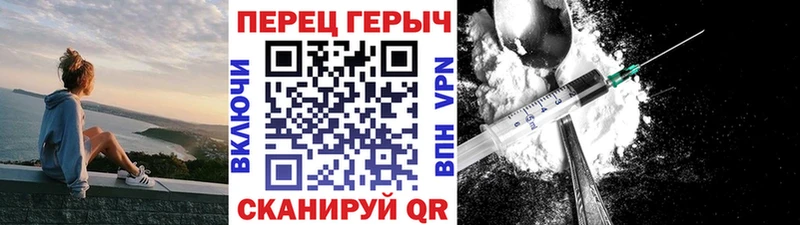 Героин Афган  Барнаул 
