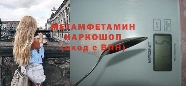 МДМА Белоозёрский
