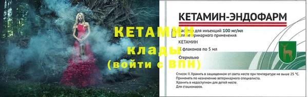 ешки Белокуриха