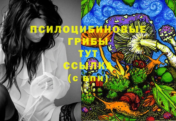 МДМА Белоозёрский