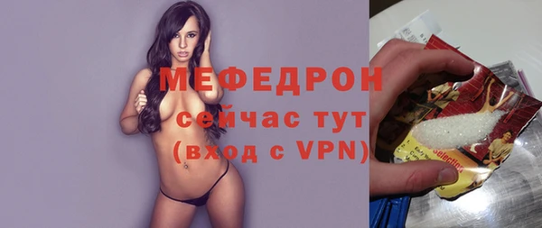 скорость Беломорск