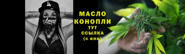 МДМА Белоозёрский