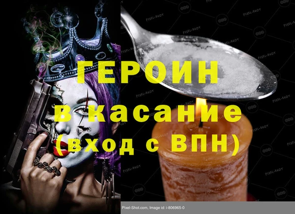 ешки Белокуриха