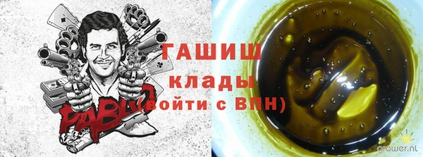МДМА Белоозёрский