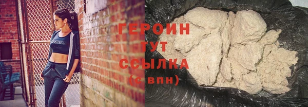 ешки Белокуриха