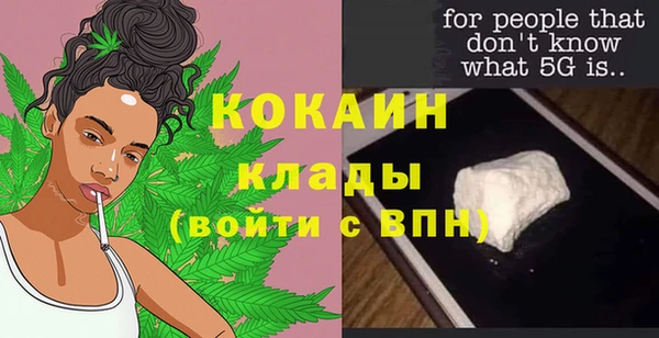 МДМА Белоозёрский