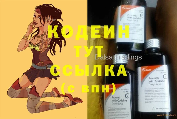 МДМА Белоозёрский