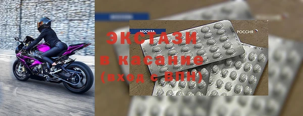 ешки Белокуриха