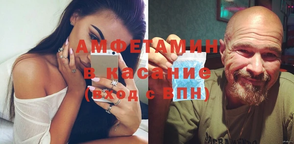 ешки Белокуриха