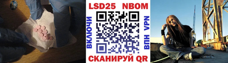 купить закладку  Барнаул  ЛСД экстази кислота 