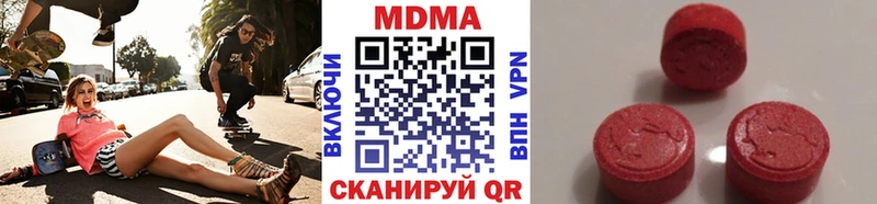 закладка  Барнаул  МДМА crystal 