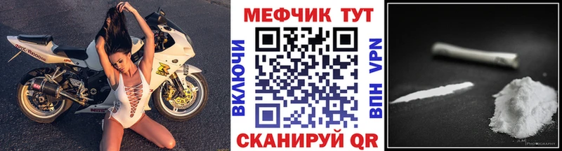 МЯУ-МЯУ кристаллы  KRAKEN как войти  Барнаул 
