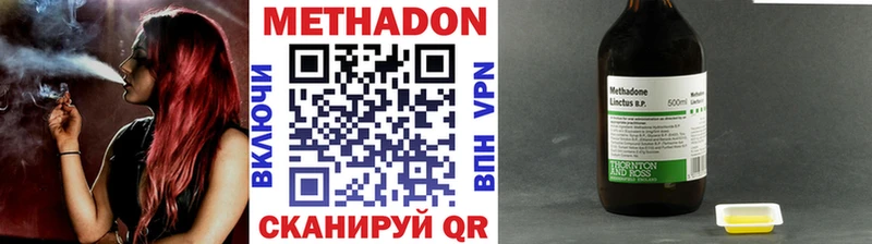 МЕТАДОН белоснежный  даркнет Telegram  Барнаул 