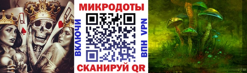 Псилоцибиновые грибы прущие грибы  купить наркоту  Барнаул 